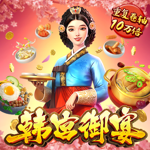 澳门金牛网金牛版论坛