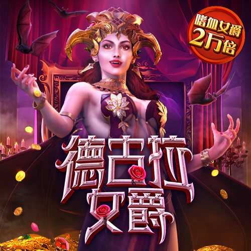 c7电子娱乐游戏官网版