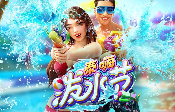 pgsoft模拟器APP下载