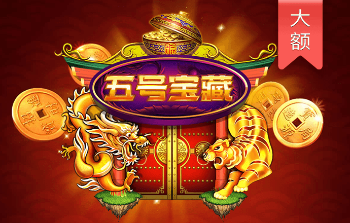 c7电子娱乐app官网版