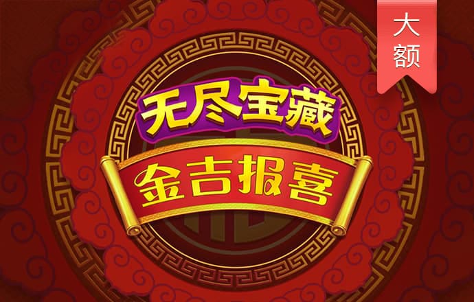 九博体育手机版下载